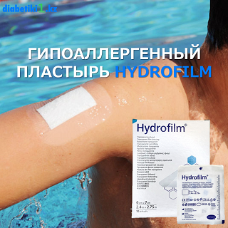 СКИДКА 5% на фиксирующие гипоаллергенные пластыри Hydrofilm!