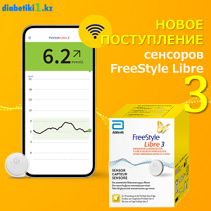 FreeStyle Libre 3: революция в лечении диабета
