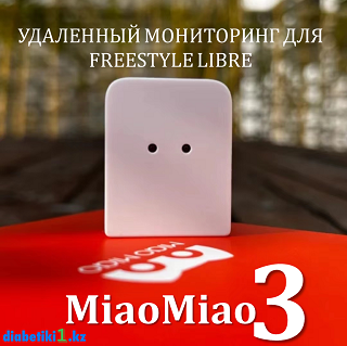 MiaoMiao3 для Libre 1 и 2 доступен для заказа