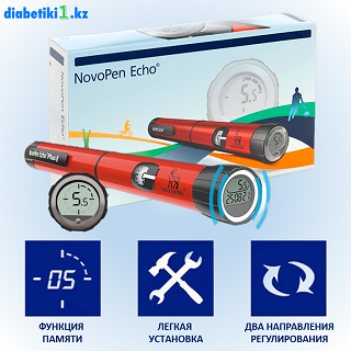 NovoPen Echo: точность с шагом 0,5 единиц