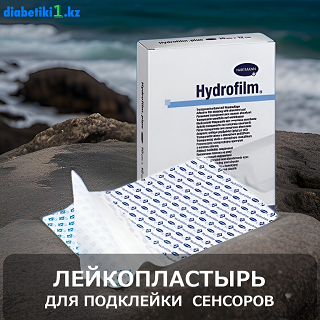 Представляем Hydrofilm: пластырь для безопасности датчиков!