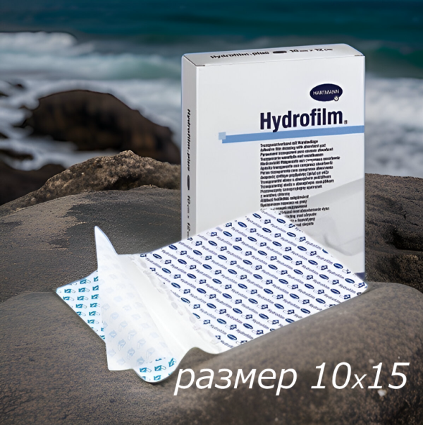 Hydrofilm