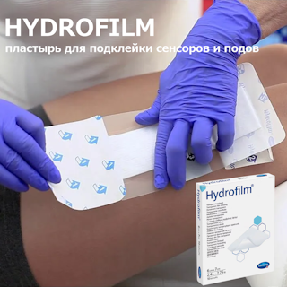 hydrofilm