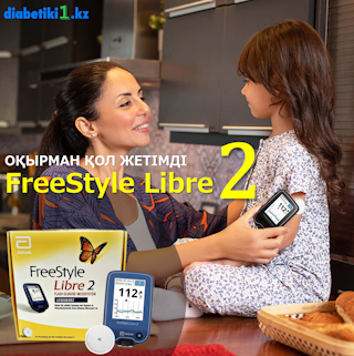 FreeStyle Libre 2 ридері