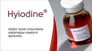 Hyiodine