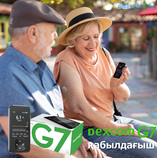 Dexcom G7 ресивері, қандағы глюкоза деңгейін бақылау, диабетке арналған құрылғы, қандағы қант деңгейін өлшеу, нақты уақыт режимінде мониторинг, инсулин дозасын түзету, автономды қант өлшеу құрылғысы, сенсор Dexcom G7, диабет 1 және 2 тип, сенсорлық экран ресивер, смартфонсыз глюкоза мониторингі, диабетті басқару, қандағы қант деңгейінің өзгерісі, диабетке арналған түпнұсқа құрылғы, Diabetiki1.kz, Dexcom G7 сатып алу, жылдам жеткізу.